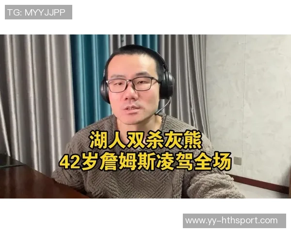 徐静雨分析湖人新星里夫斯超越特雷杨詹姆斯引领球队前行