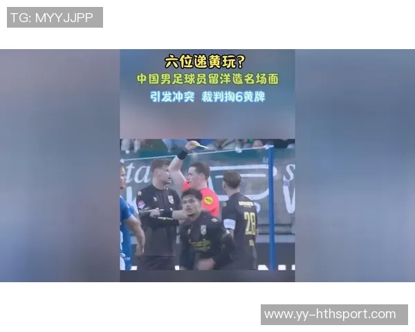 张琳芃与林加德场上冲突激烈主裁判果断出示黄牌警告两人 张琳芃与林加德场上冲突激烈主裁判果断出示黄牌警告两人