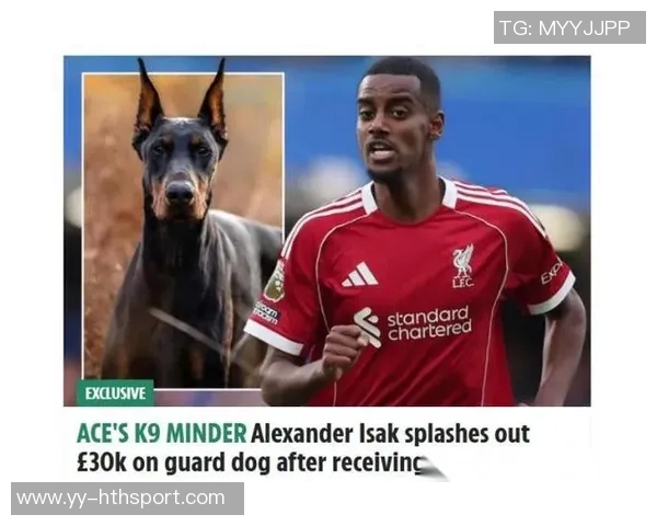 伊萨克花费三万镑购杜宾犬护卫自遭死亡威胁后安全措施升级