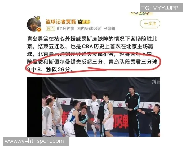 周琦恢复期加上主力缺阵北京队即战力显著下降亟需调整