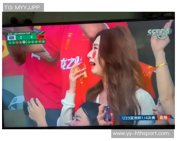 中国女球迷关注日本U23门将后遭骚扰引发热议与讨论