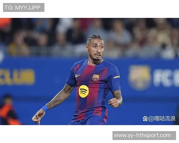 拉菲尼亚谈与莱万初识经历:从怪异到习惯的转变之路 拉菲尼亚谈与莱万初识经历:从怪异到习惯的转变之路